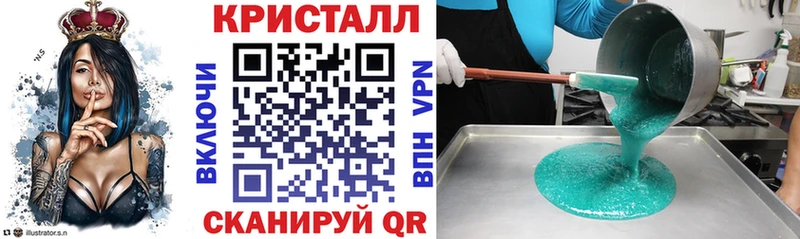 Амфетамин 98% Вельск