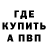 Метадон VHQ BATYA BORYA