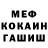 МЕТАДОН VHQ Davlat Karabaev