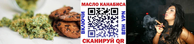 Еда ТГК марихуана  Вельск 