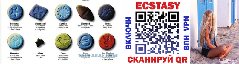 darknet состав  Вельск  Ecstasy Philipp Plein 