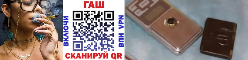 ГАШ убойный  Вельск 