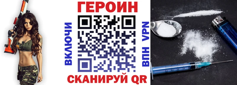 Героин афганец  Вельск 
