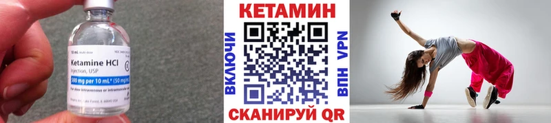 КЕТАМИН ketamine  kraken как войти  Вельск 
