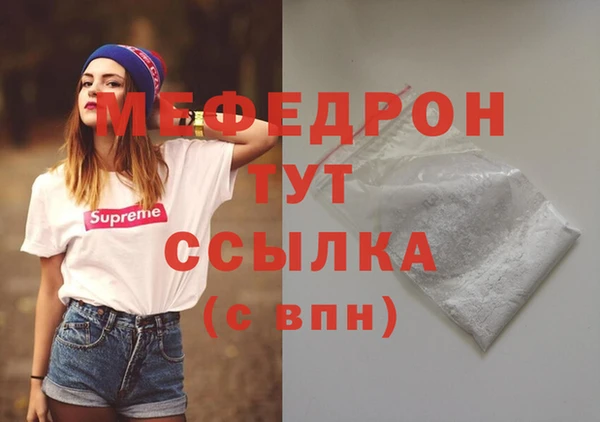 бутик Балабаново
