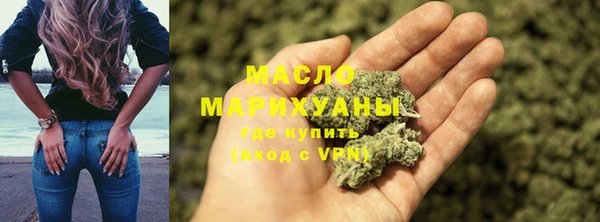 скорость mdpv Новозыбков