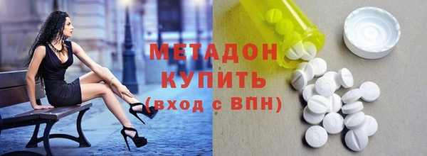 бутик Балабаново