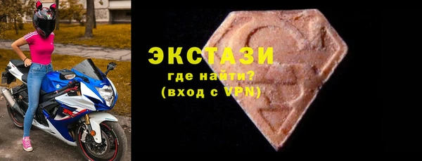 бутик Балабаново