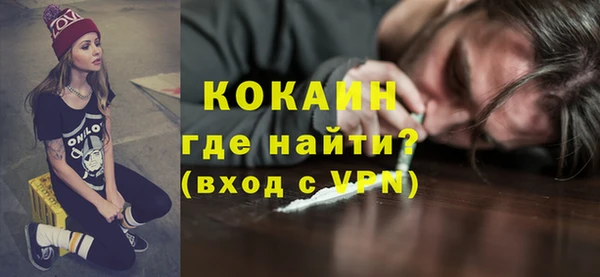 бутик Балабаново