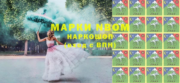 альфа пвп Балахна