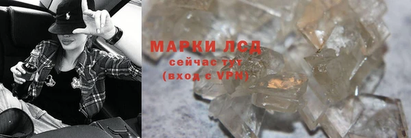 бутик Балабаново