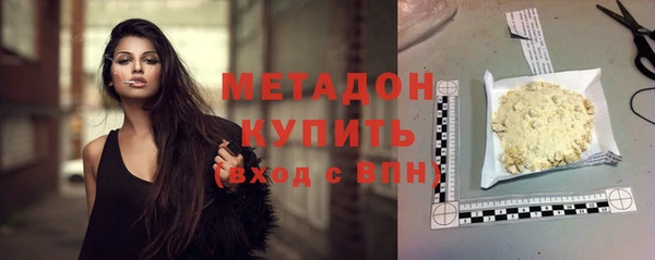 бутик Балабаново