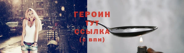 бутик Балабаново