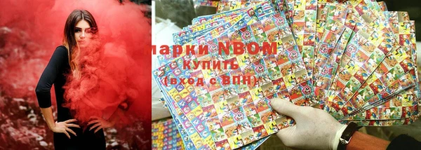 альфа пвп Балахна