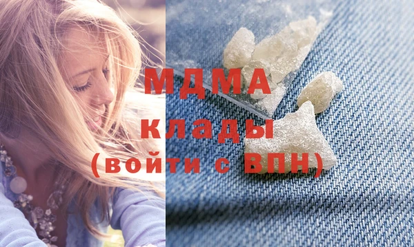 альфа пвп Балахна