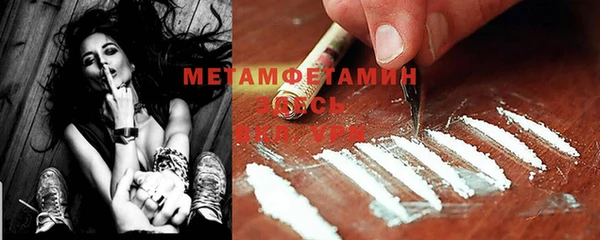 бутик Балабаново