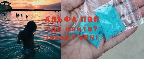 бутик Балабаново