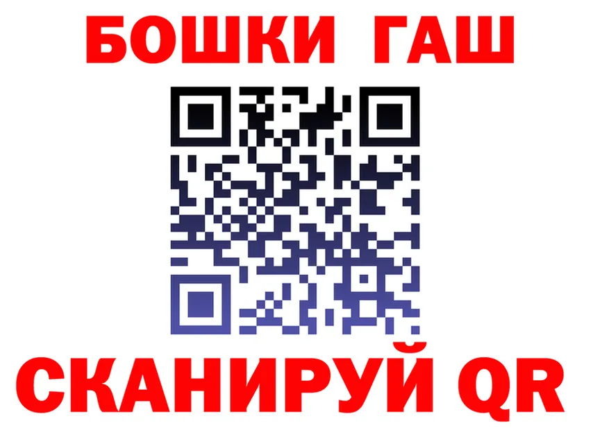 ГАШ VHQ маркетплейс дарк нет hydra Вельск