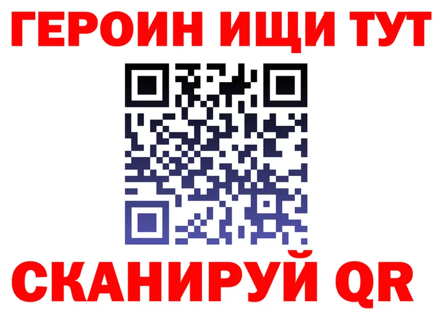МЕФ VHQ ссылки это мега Вельск