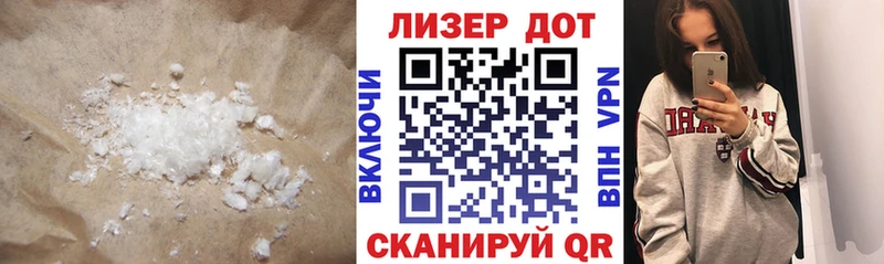 купить   Вельск  Лсд 25 экстази ecstasy 