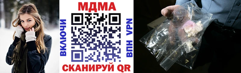 МДМА VHQ  Вельск 