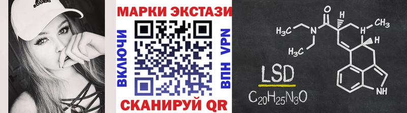 Марки N-bome 1500мкг  Вельск 