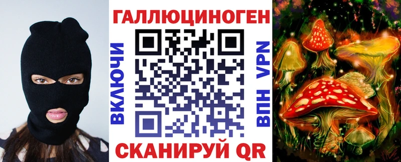 где купить наркоту  Вельск  Галлюциногенные грибы MAGIC MUSHROOMS 