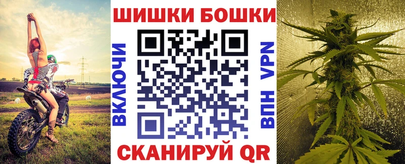 Бошки Шишки Ganja  купить наркоту  Вельск 